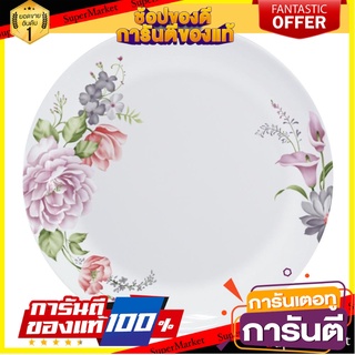 จาน OPAL GLASS ตื้น 10.5" KECH ROSE อุปกรณ์ใส่อาหาร OPAL GLASS FLAT PLATE 10.5" KECH ROSE