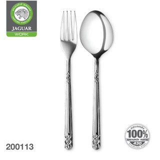 JAGUAR ช้อนส้อม สแตนเลส ตรา จากัวร์ หนา 2.0 mm. ลายชารอน ช้อน ส้อม ช้อนส้อมทานข้าว Food Grade 12 คู่