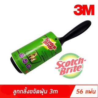 3M ลูกกลิ้งขจัดฝุ่น56 แผ่น ยี่ห้อ 3M