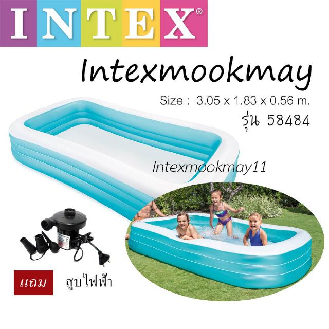 Intex 58484 สระน้ำเป่าลม แถม สูบไฟฟ้า ของแท้ (สต็อกใหม่ จัดส่งไว)