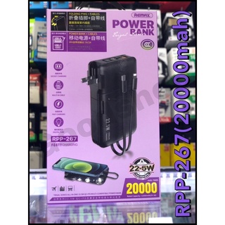 Remax powerbank รุ่น RPP-267 ความจุแบตเตอรี่ 20000mAh ชาร์จเร็ว 22.5W มีช่องTypeC ชาร์จไว