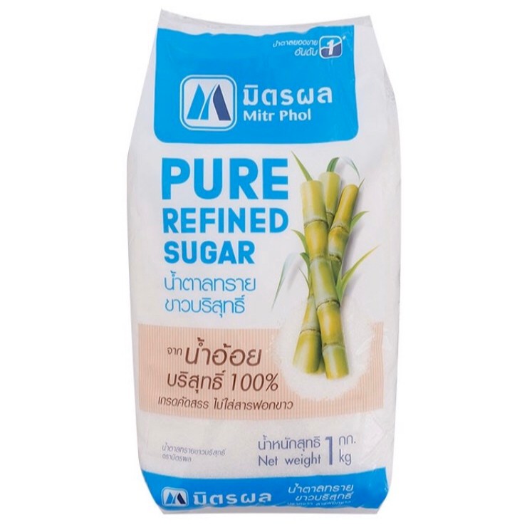น้ำตาลทรายขาว ตรา มิตรผล 1 กิโลกรัม