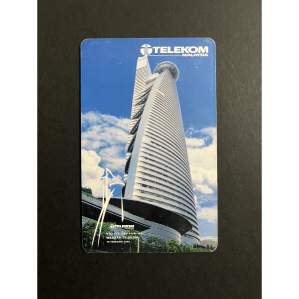 [ PHONE CARD ] PUBLIC PHONE VARIETY USED OLD PHONECARD *PUCUK REBUNG* 1990 <- 2005