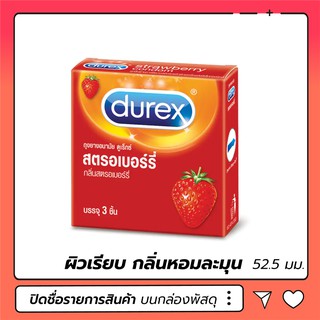 ถุงยางอนามัย Durex Strawberry  กลิ่นสตรอเบอร์รี่ ผิวเรียบ 1 กล่อง 3 ชิ้น