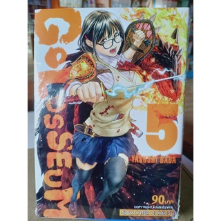 GOLOSSEUM เล่ม1-5 มือ1พร้อมส่ง