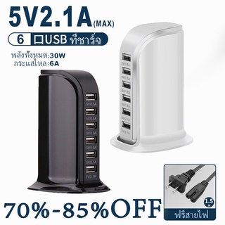 6 พอร์ต USB ชาร์จเร็ว QC3.0 ชาร์จเร็ว 6 พอร์ต USB ฮับชาร์จอะแดปเตอร์อะแดปเตอร์ผนังซ็อกเก็ต