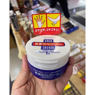 Shiseido Urea Cream ชิเซโด้ ครีมทาส้นเท้าแตก  ข้อศอก เข่า บำรุงมือ จมูกเล็บ ขนาดบรรจุ 100g. /