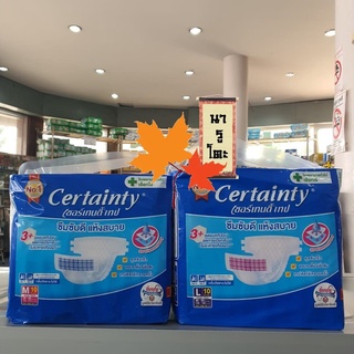 เซอร์เทนตี้ แบบกาว ( Certainty ) ห่อละ 10 ชิ้น