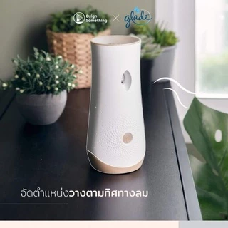🔥7/7🔥แพคคู่สุดคุ้ม Glade automatic refill 269ml.×2 🗨🗨มีขายยกลังในร้าน🗨🗨 พร้อมส่ง4กลิ่น