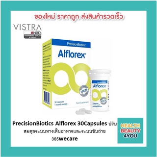 PrecisionBiotics Alflorex 30Capsules ปรับสมดุลระบบทางเดินอาหารและระบบขับถ่าย 365wecare