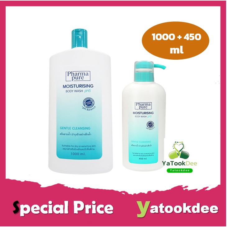 Pharmapure body wash 1000 ml +450 ml ครีมอาบน้ำ อ่อนโยน ชุ่มชื้น เพื่อ ผิวเนียน หรือ ผิวแห้ง หรือ ผิวแพ้ง่าย