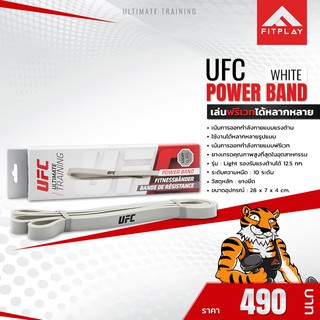 UFC POWER BAND White ยางยืด ออกกำลังกาย สีขาว