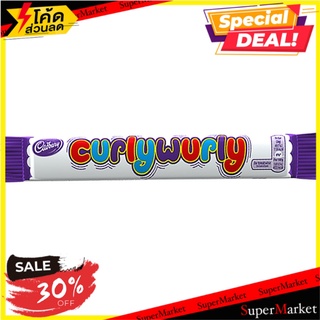 ✨สุดยอด!✅ แคดเบอรีลอนเชอรี่ 104 กรัม/Cadbury Curly Wurly 104g 🔥สินค้าขายดี!!