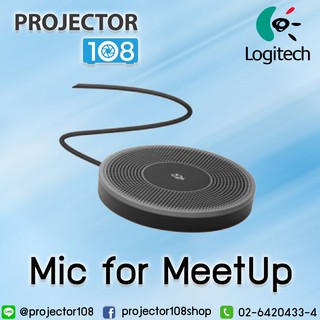 Logitech EXPANSION MIC FOR MEETUP ไมโครโฟนเสริมพร้อมการควบคุมการปิดเสียงเพื่อช่วงสัญญาณเสียงที่เพิ่มมากขึ้น ประกัน 2 ปี