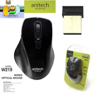 Anitech เมาส์ไร้สาย WIRELESS MOUSE W219 (รับประกัน 2ปี)