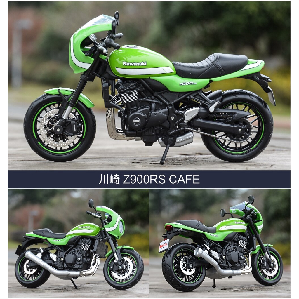 Maisto 1:12 Kawasaki Z900RS Cafe รถหล่อแบบคงที่โมเดลรถจักรยานยนต์ของเล่นงานอดิเรกของสะสม ราคา ถูกที่สุด ดีลบีเคเค แกลเลอรีภาพที่ 9