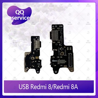 USB Xiaomi Redmi 8/Redmi 8A อะไหล่สายแพรตูดชาร์จ แพรก้นชาร์จ Charging Connector Port Flex Cable (ได้1ชิ้นค่ะ) QQ service