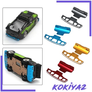 [Kokiya2] อะไหล่กันชนหน้า และหลัง สําหรับรถบังคับ Wltoys 1:28 DIY