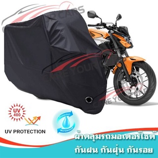 ผ้าคลุมมอเตอร์ไซค์ HONDA-CB สีดำ ผ้าคลุมรถ ผ้าคลุมรถมอตอร์ไซค์ Motorcycle Cover Protective Uv BLACK COLOR