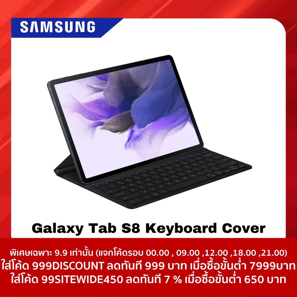[ผ่อน0% 10เดือน🚚] คีย์บอร์ดSamsung Galaxy Tab S8/S7/S8+/S7+/ S7FE/S8 Ultra Book Cover Keyboard จากศูนย์ Samsung Thailand