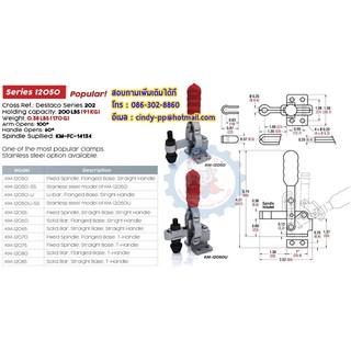 ตัวจับยึดแคมป์ Toggle clamp #12050