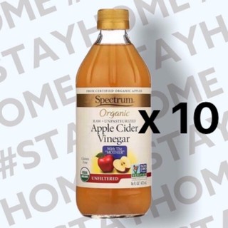 10ขวด แอปเปิ้ลไซเดอร์ วิเนการ์ อัลฟิลเตอร์เร็ด Spectrum Apple Cider Organic ขนาด 473 ml.