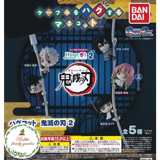 🎋 พร้อมส่ง 🎋 BANDAI DEMON SLAYER KIMETSU NO YAIBA Hugcot Blade 2 [ตัวเกาะสาย] ดาบพิฆาตอสูร มี 5 แบบให้เลือก ของแท้ มือ 1