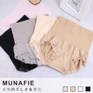 กางเกงในผู้หญิงเอวสูง ลายลูกไม้ MUNAFIE กระชับ ใส่สบาย สีสวย women underwear high waist