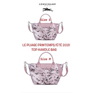 💕L.C. LE PLIAGE PRINTEMPS/ÉTÉ 2021 TOP HANDLE