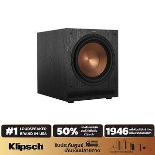 Klipsch SPL-120 Subwoofer Speaker 12 นิ้ว 600 วัตต์ ลำโพงซัฟวูฟเฟอร์ (ของแท้รับประกันศูนย์ไทย)