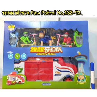 รถหมาตำรวจ Paw Patrol no 188-72 ความสูง 10-14 cm