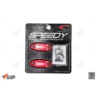 อุดกระจก SPEEDY สีแดง FOR KAWASAKI NINJA300