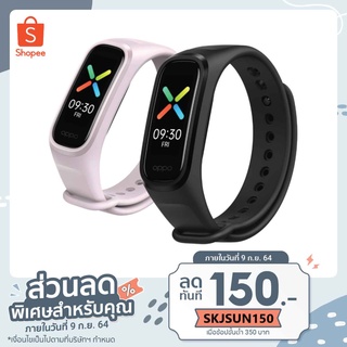 Oppo Band นาฬิกาอัจริยะ ประกันศูนย์ 1 ปี