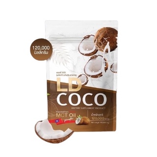 แอลดี โคโค่ ผงมะพร้าวสกัดเย็น LD COCO ขนาด 120,000 มิลลิกรัม (120 กรัม)