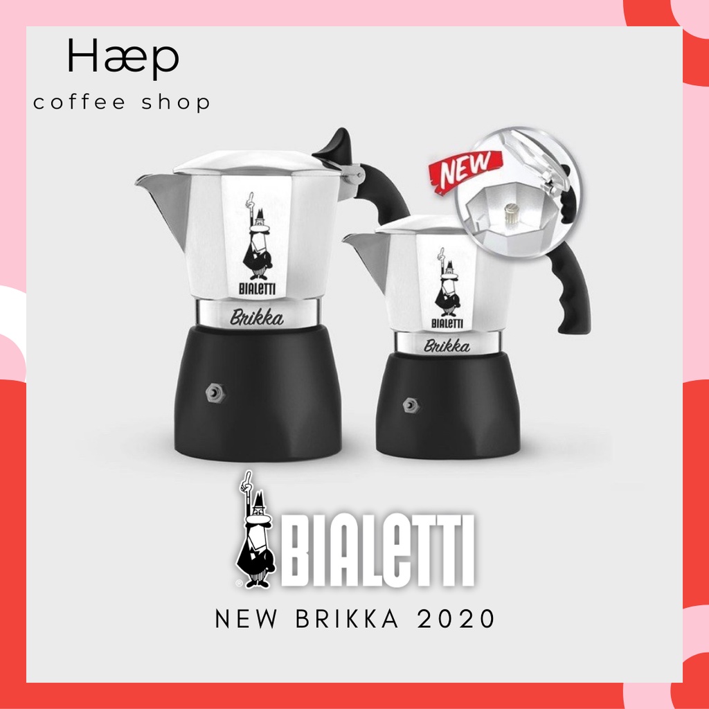 Bialetti Moka Pot New Brikka 2020 หม้อต้มกาแฟ รุ่นใหม่ สร้างครีม่าได้มากกว่ารุ่นเดิม 2 เท่า ของแท้ มือหนึ่ง
