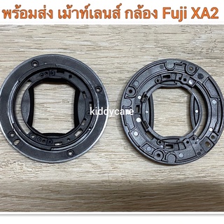 เมาท์เลนส์ เม้าท์เลนส์ Fuji Xa2 ขนาดเลนส์  16-50 มม