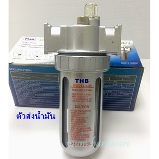 THBตัวส่งน้ำมัน ตัวจ่ายน้ำมัน รุ่นL80  (มีขนาด1/4"  3/8"  1/2")  Made in taiwan