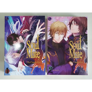 Box หนังสือ - Soul Mate The Chandra Fox จิ้งจอกจันทรา