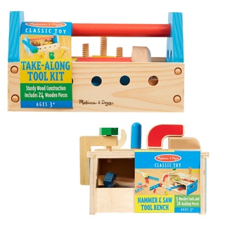 [24ชิ้น] ชุดเครื่องมือช่าง รุ่นพกพา Melissa &amp; Doug Take-Along Construction Tool Kit รีวิวดีใน USA หลากรุ่น 494/9386/5174 อย่างดีผ่านมาตรฐาน ของเล่น มาลิซ่า 3 ขวบชุดอุปกรณ์ช่าง กระเป๋าช่าง เข็มขัดช่าง อย่างดี