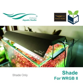 Chihiros Shade for WRGB 2 และ WRGB 2 slim