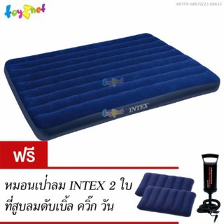 Intex ที่นอนเป่าลม แค้มป์ แคมป์ปิ้ง ปิคนิค 5 ฟุต (ควีน) 152x203x22 ซม. สีน้ำเงิน