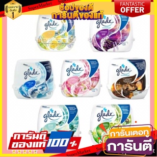 🍒นาทีทอง🍒 Glade sented gell เจลหอมปรับอากาศ 💥โปรสุดพิเศษ!!!💥