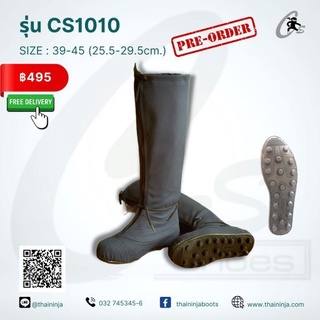 CS SHOES รองเท้านินจาพื้นปุ่มสตั๊สยาว รุ่น CS1010