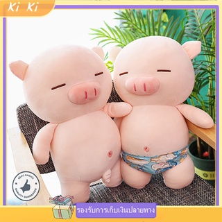 【เตรียมจัดส่ง】ใหม่ตุ๊กตาของเล่นนุ่มกางเกงว่ายน้ำตุ๊กตาหมูมิ่งขวัญหมูของขวัญตลกสาวหมอน 25 ซม. / 40 ซม. / 50 ซม. / 60 ซม.