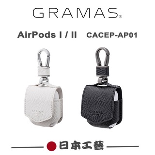 เคส AIRPODS 2 งานหนังแท้100% จากญี่ปุ่น case แอร์พอดไอโฟนแท้ สีเงินและดำ ห่วงเกี่ยวห้อยได้ wireless charge iphone