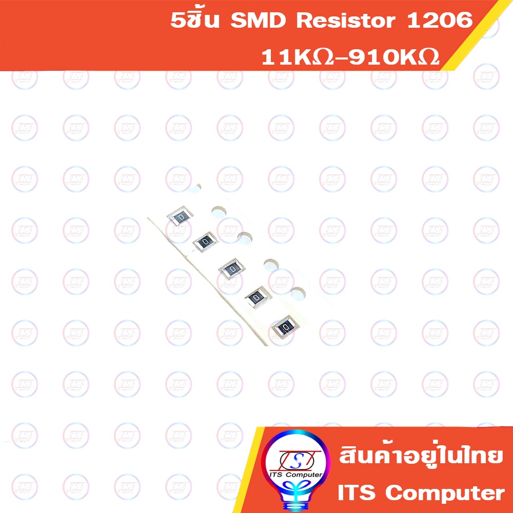 5ชิ้น SMD Resistor 1206 11KΩ-910KΩ 1% 0.25W 1/4W