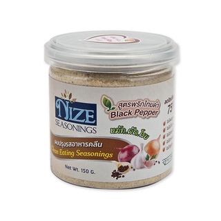 พร้อมส่ง! ไนซ ซีซันนิ่ง ผงปรุงรส สูตรพริกไทยดำ 150 กรัม Nize Seasonings Black Pepper 150g