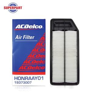 กรองอากาศ ACCORD 03-07 2.0B K20A ACDELCO  (97205845)