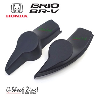 หูช้าง สำหรับใส่ดอกลำโพงทวิสเตอร์ ตรงรุ่น สำหรับรถ HONDA BRIO, BRV สีดำ = 1คู่