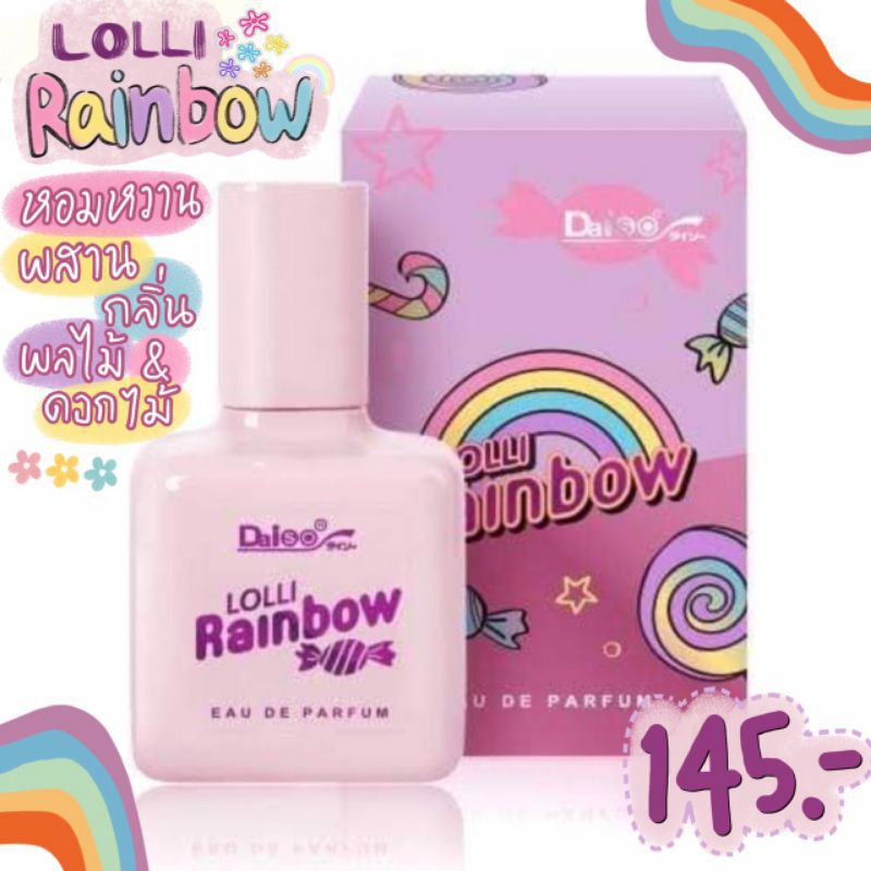 DAISO น้ำหอม เรนโบว์ หอมหวาน ฟรุ้งฟริ้ง EAU DE PARFUM LOLLI RAINBOW